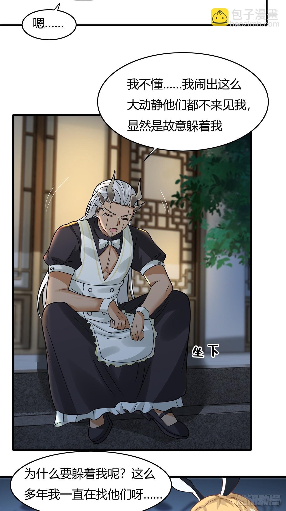 第128话