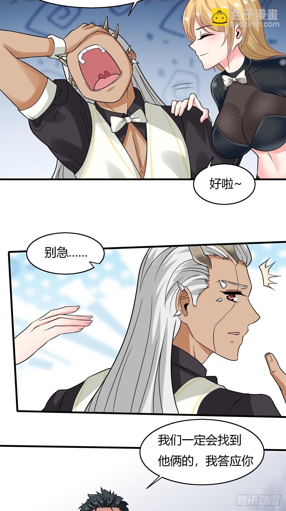 第128话