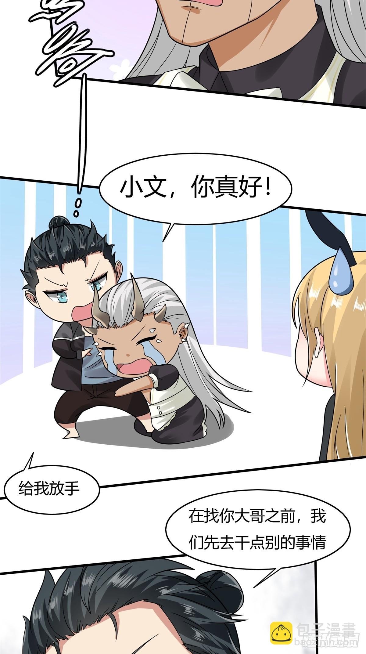 第128话