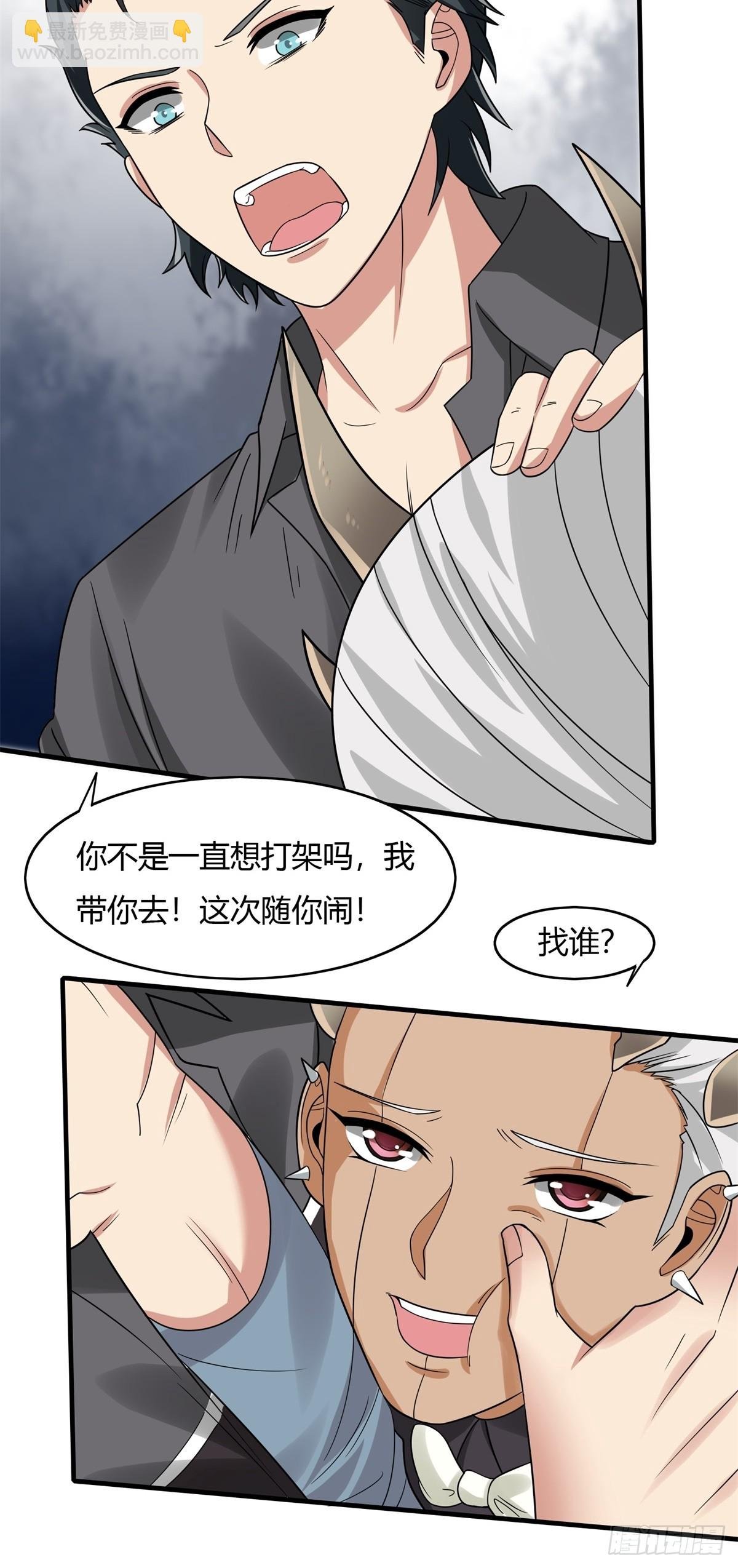 第128话