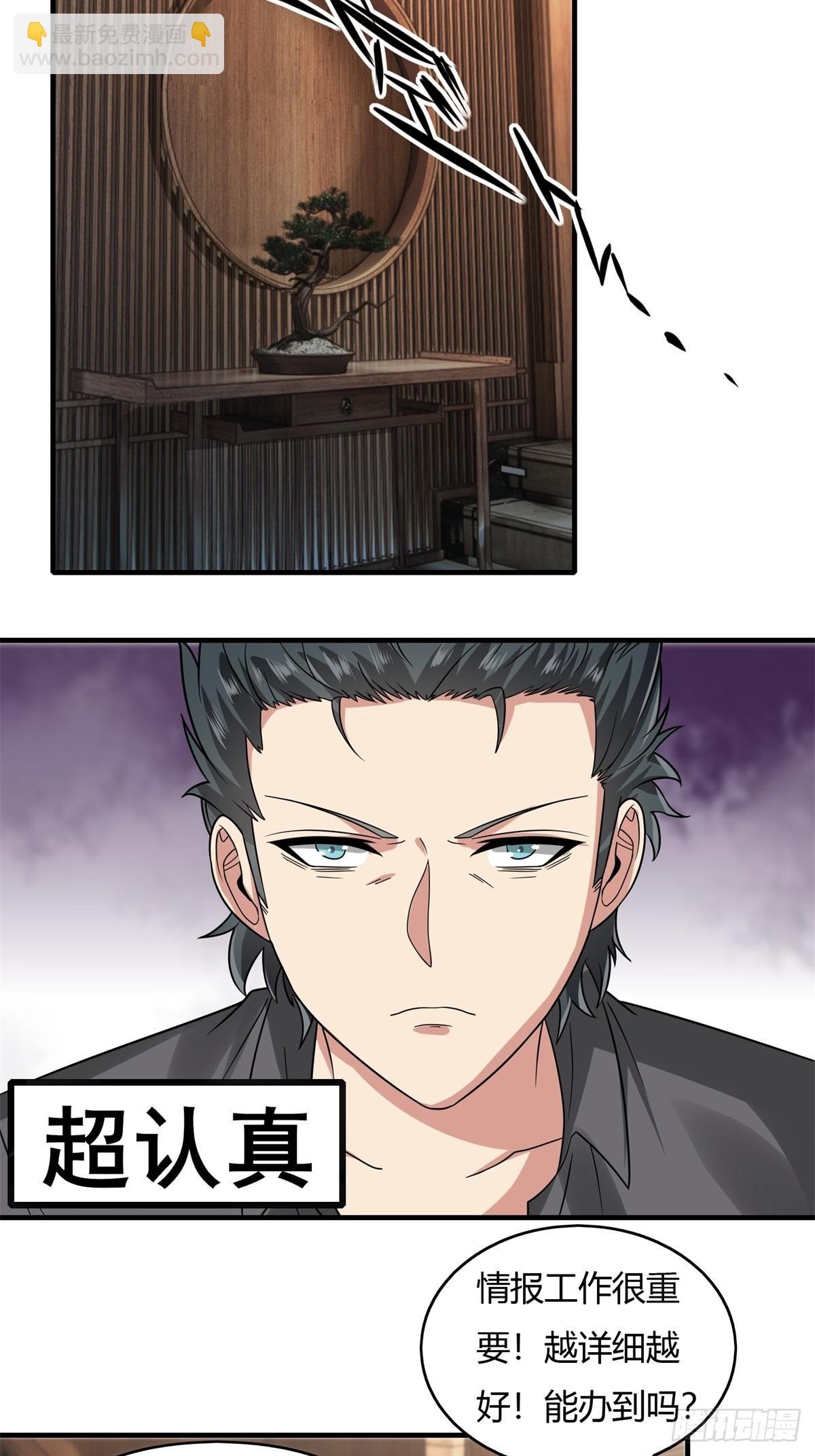 第128话