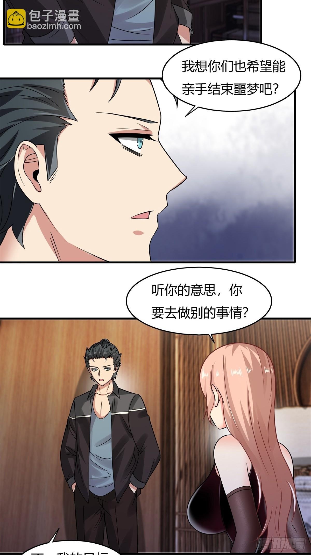 第128话