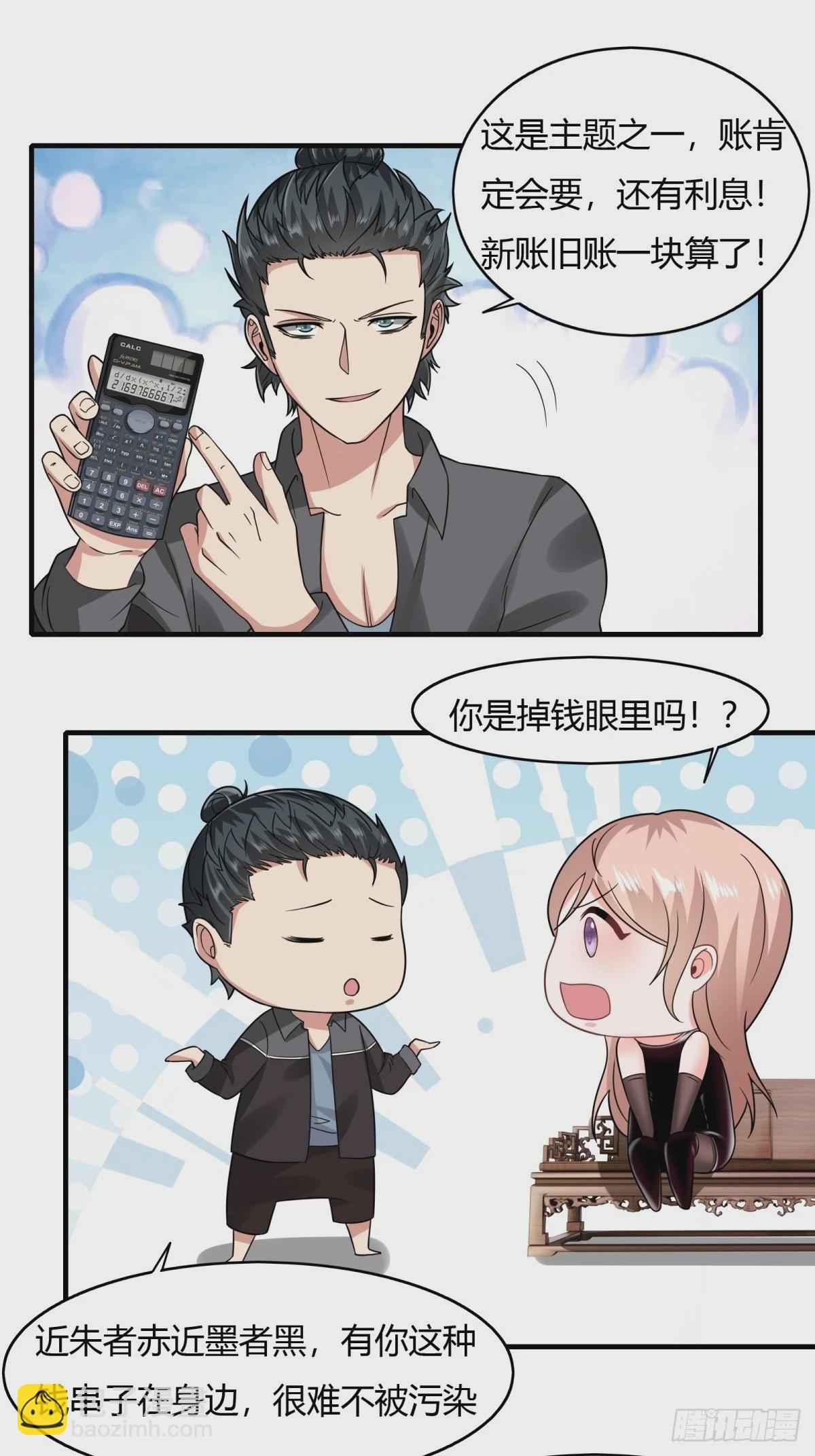 第128话