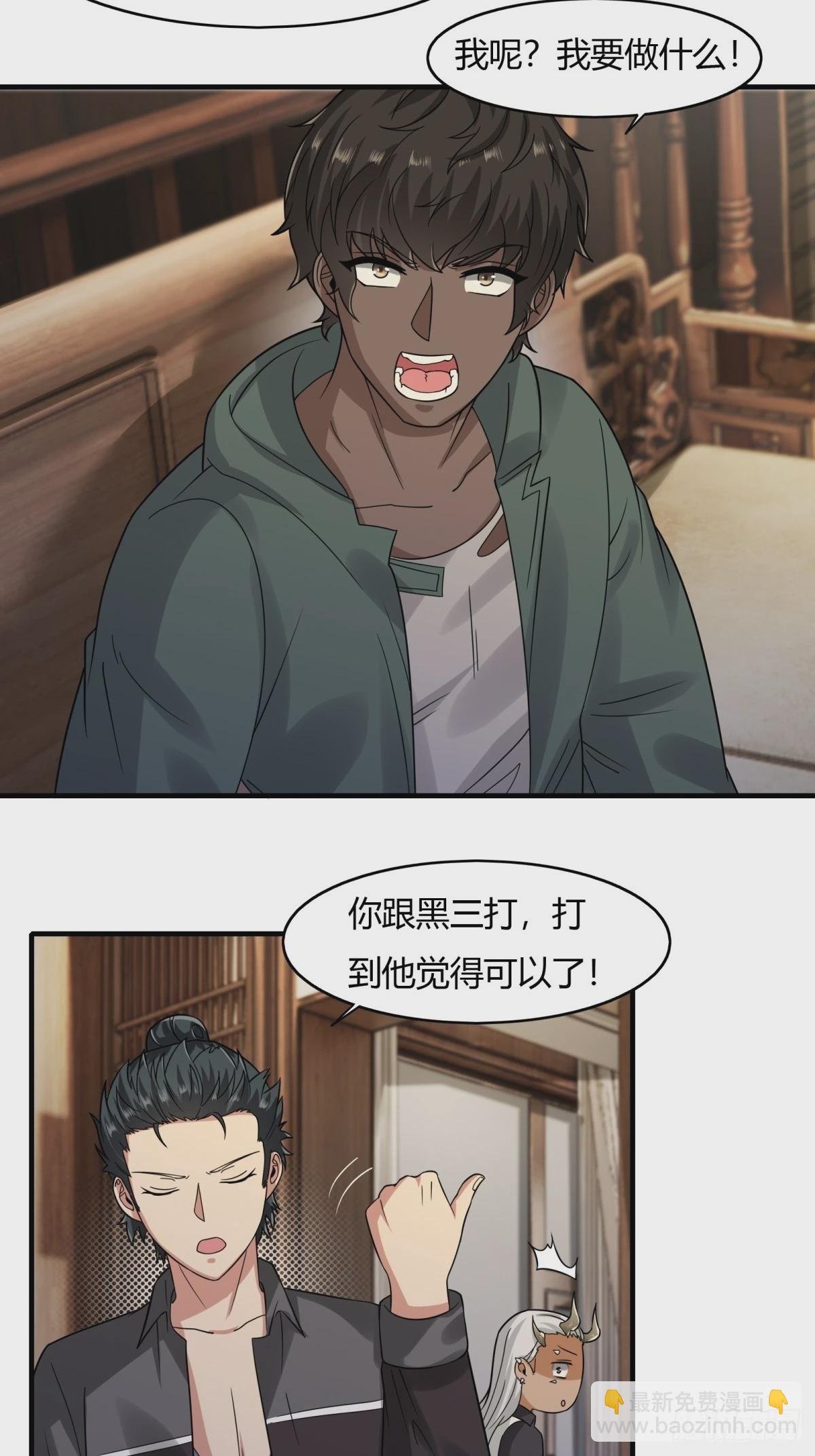 第128话