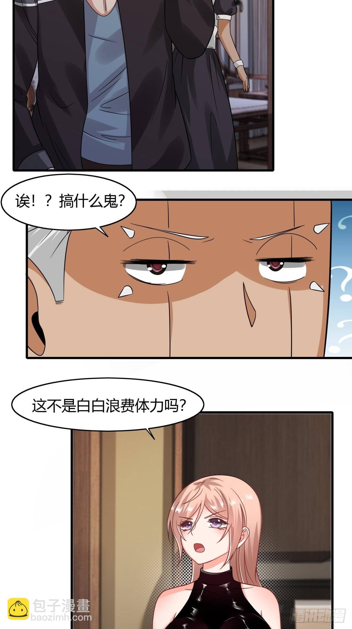 第128话