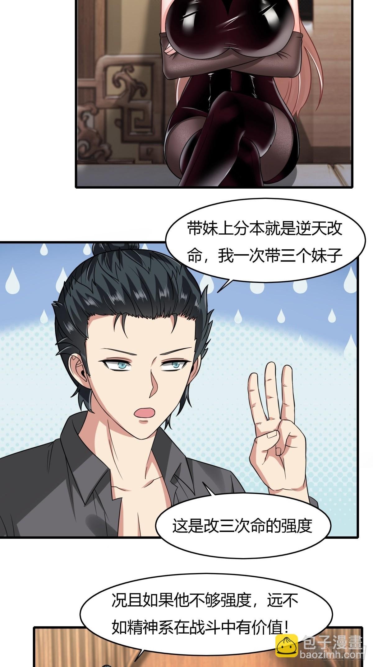 第128话