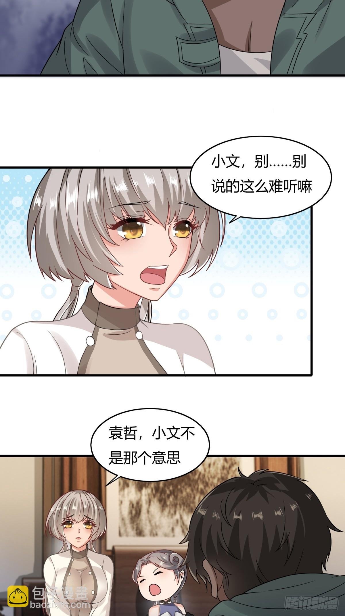 第128话