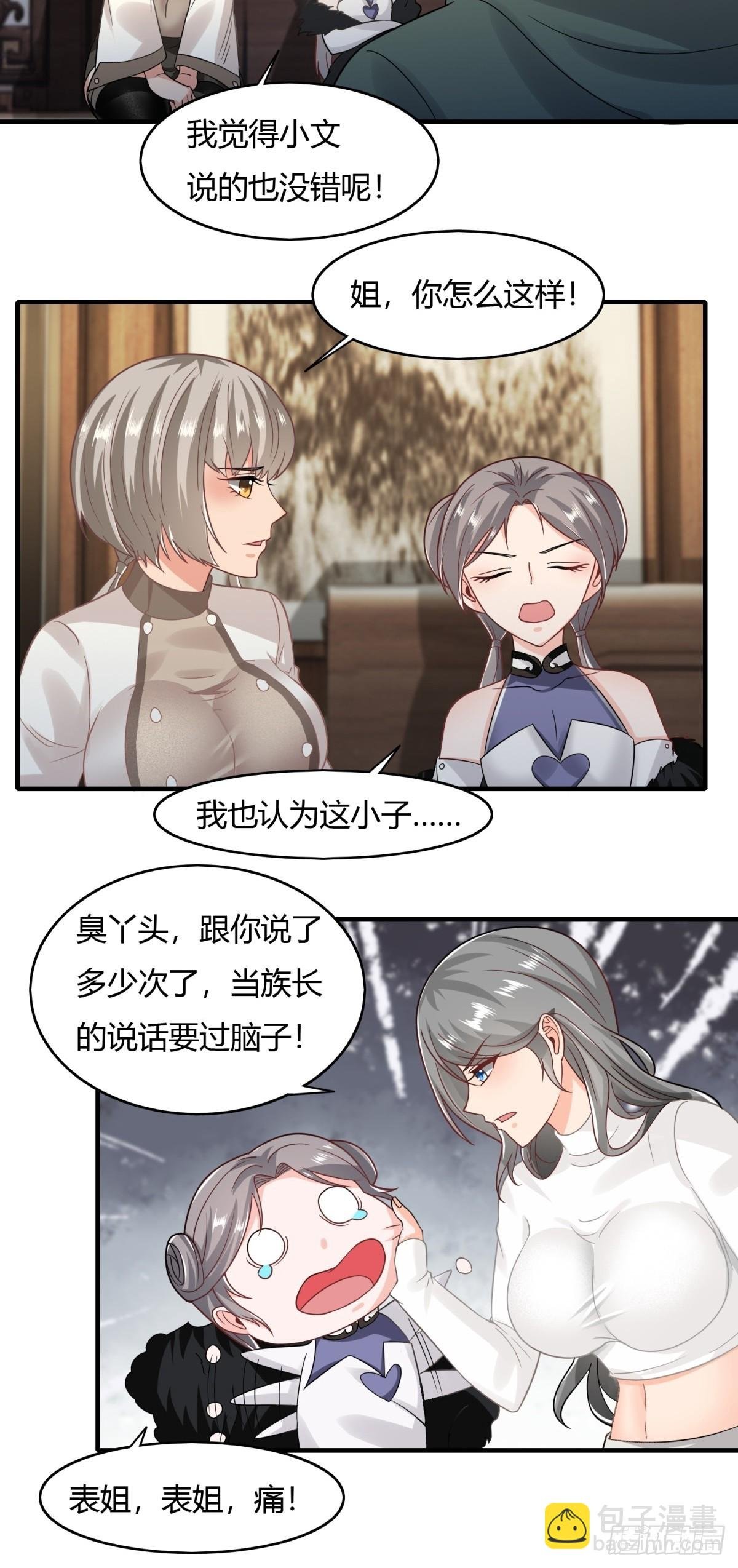第128话