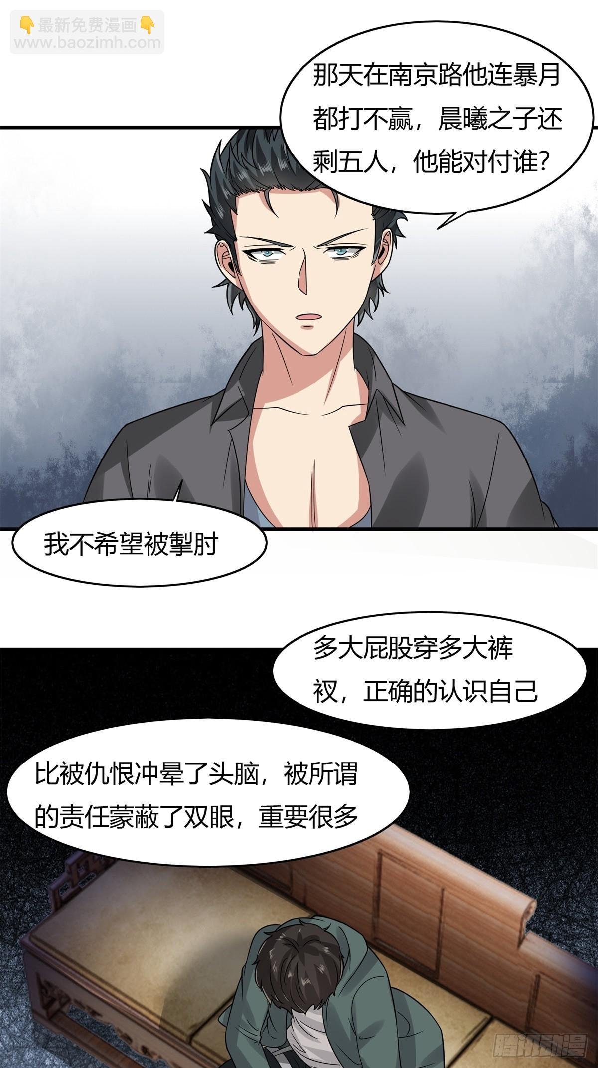 第128话
