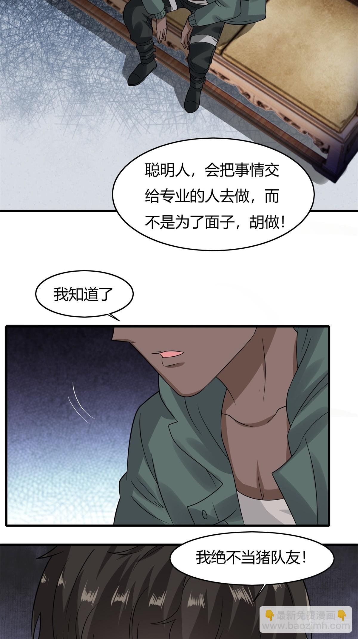 第128话