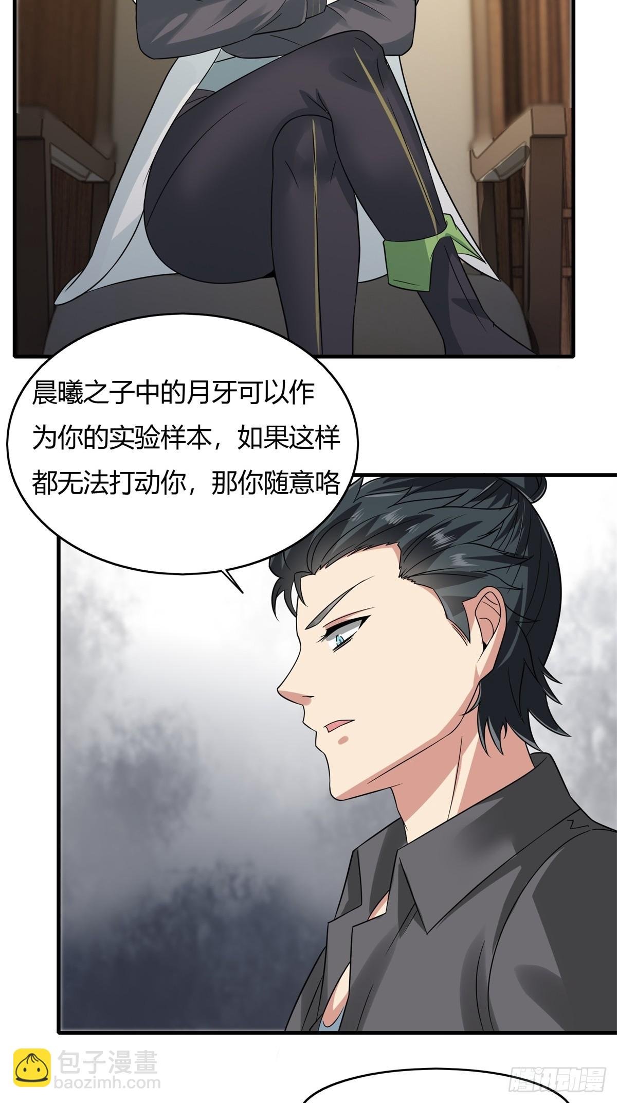 第128话