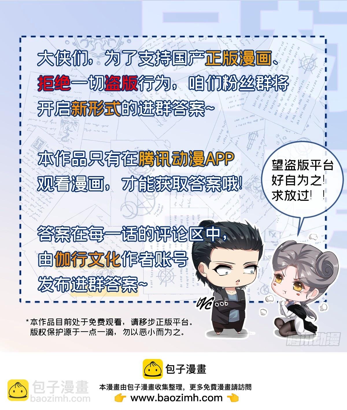 第128话