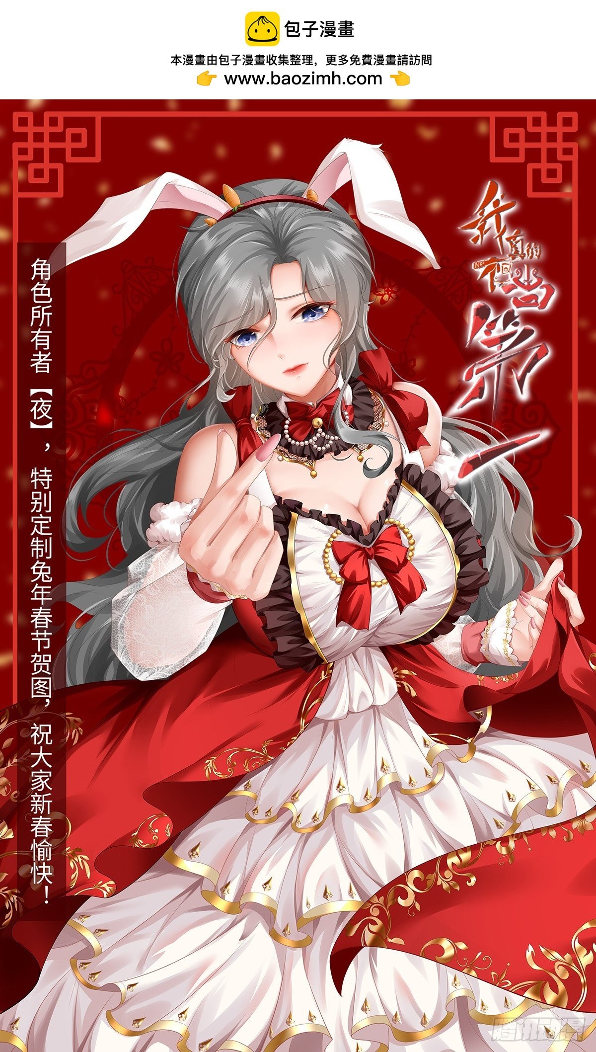 第129话