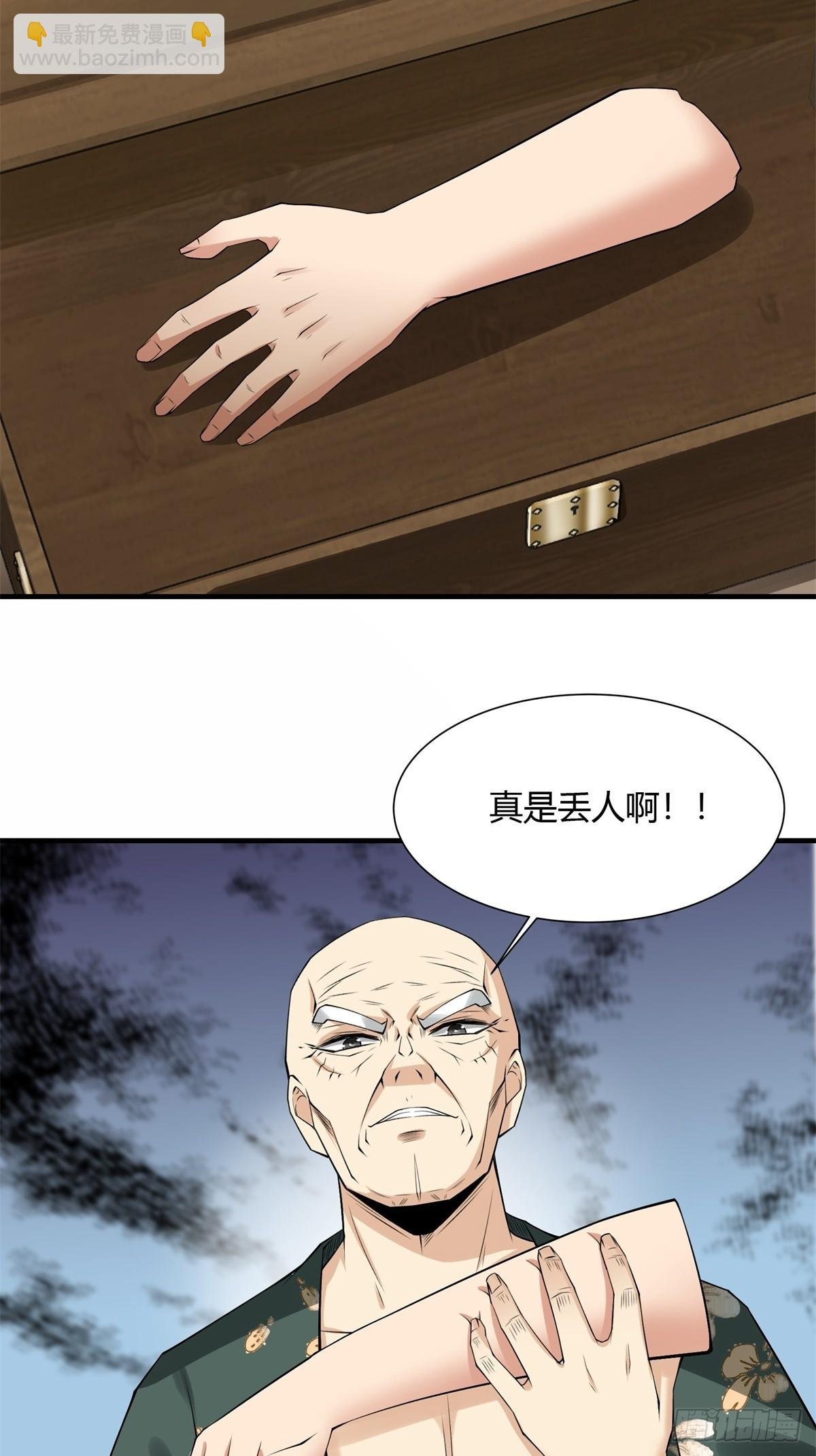 第129话