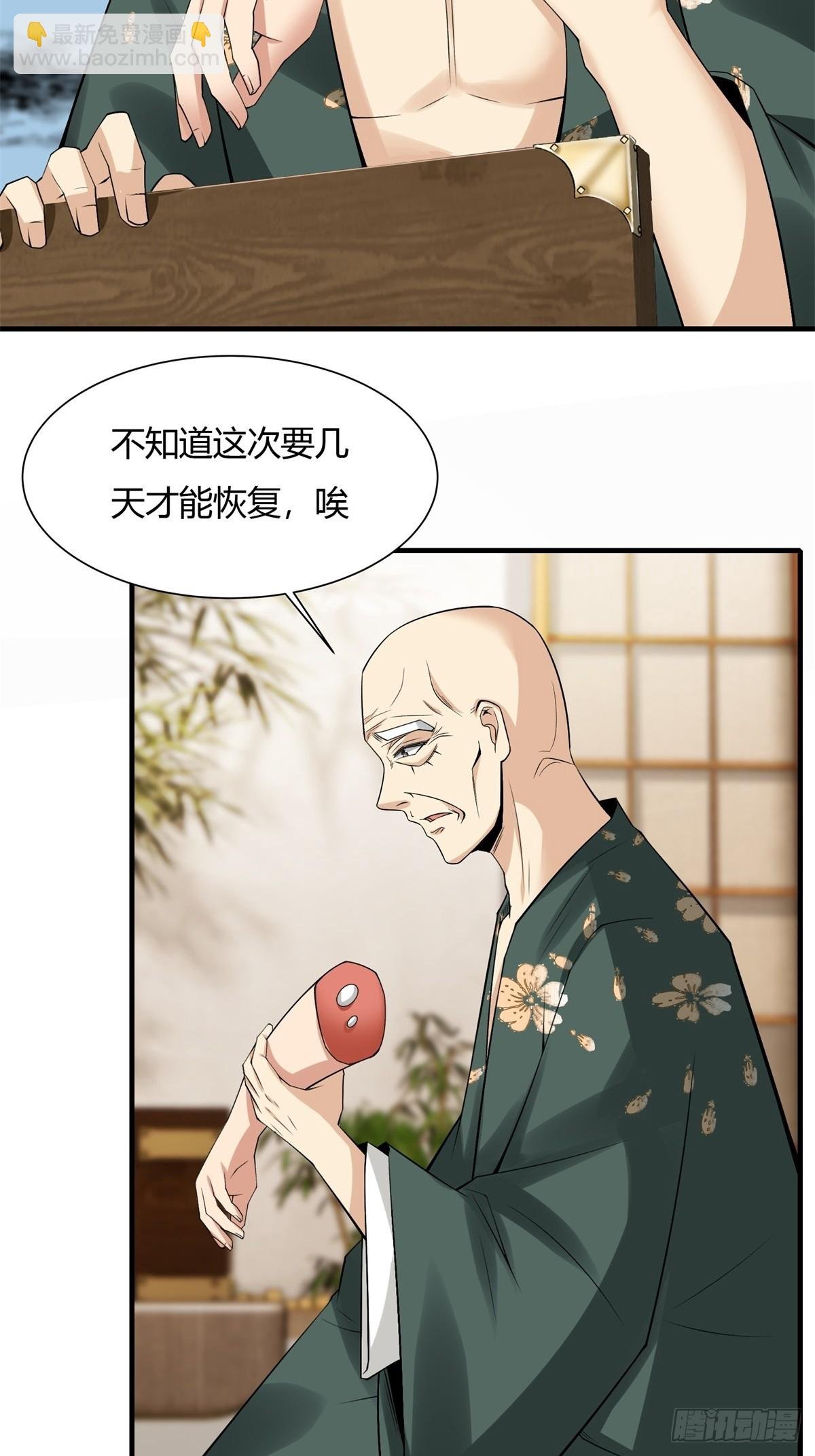 第129话