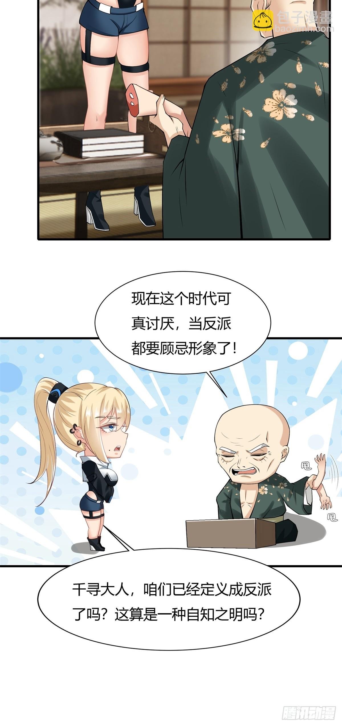 第129话