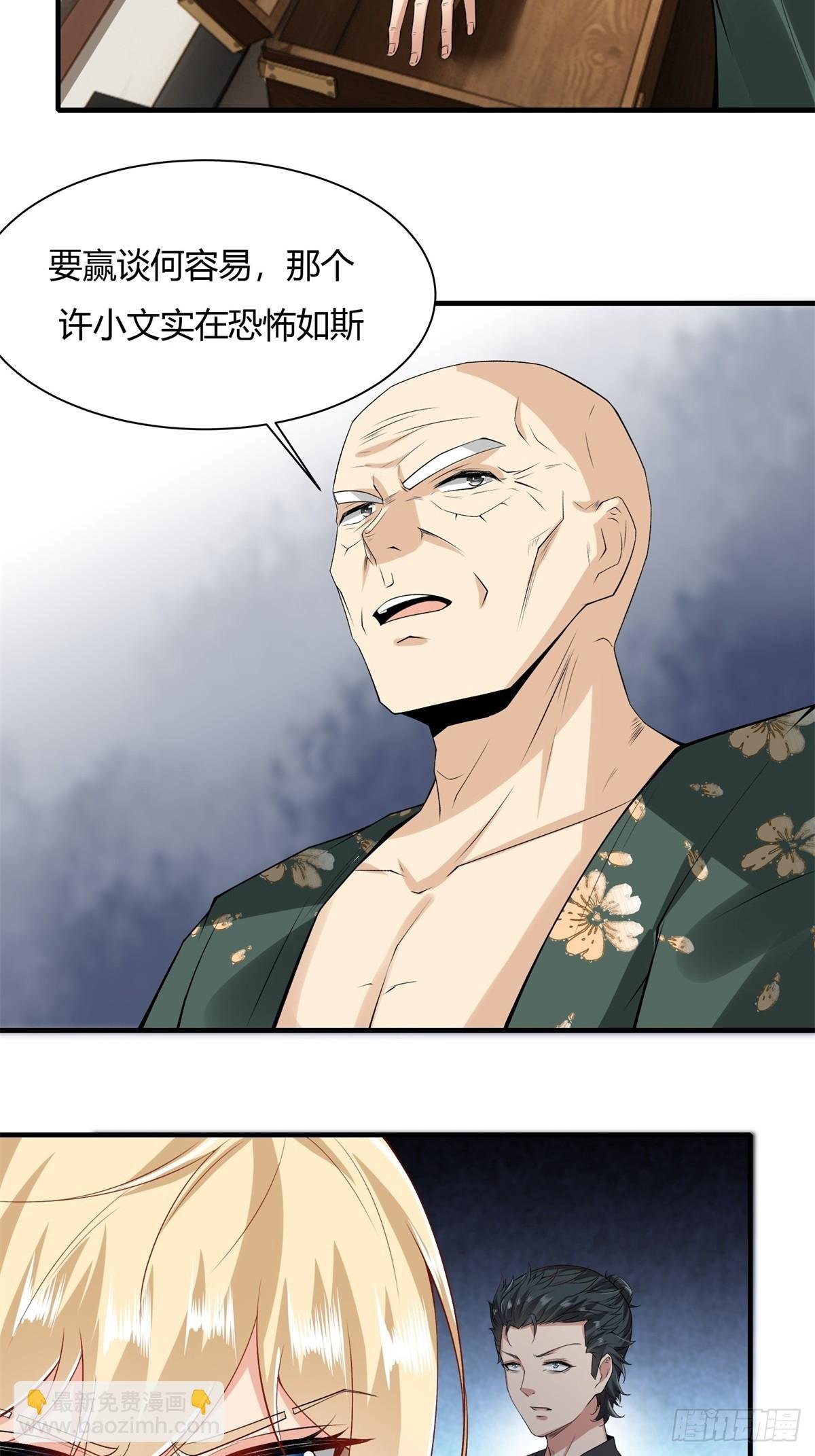 第129话