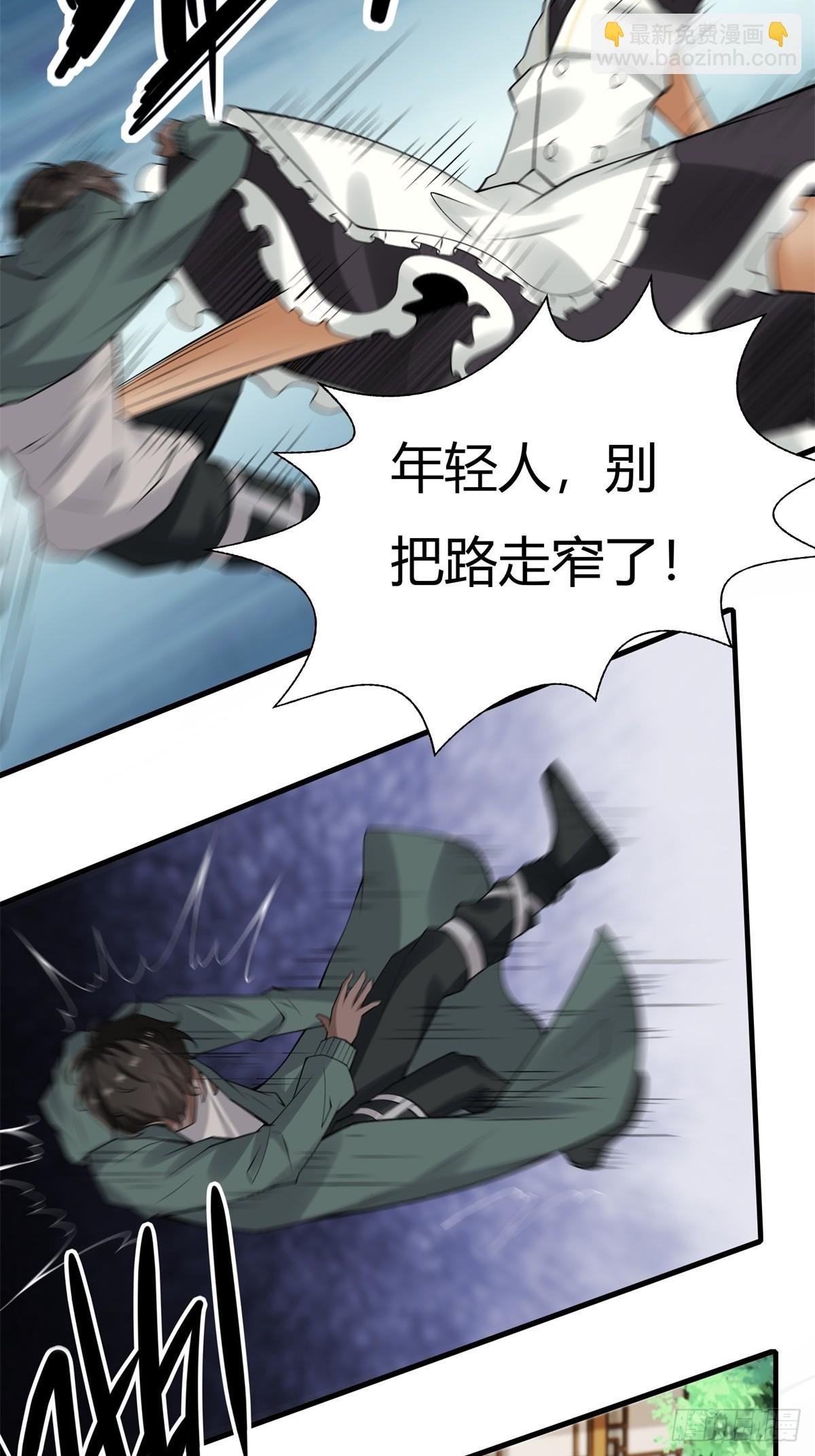 第129话