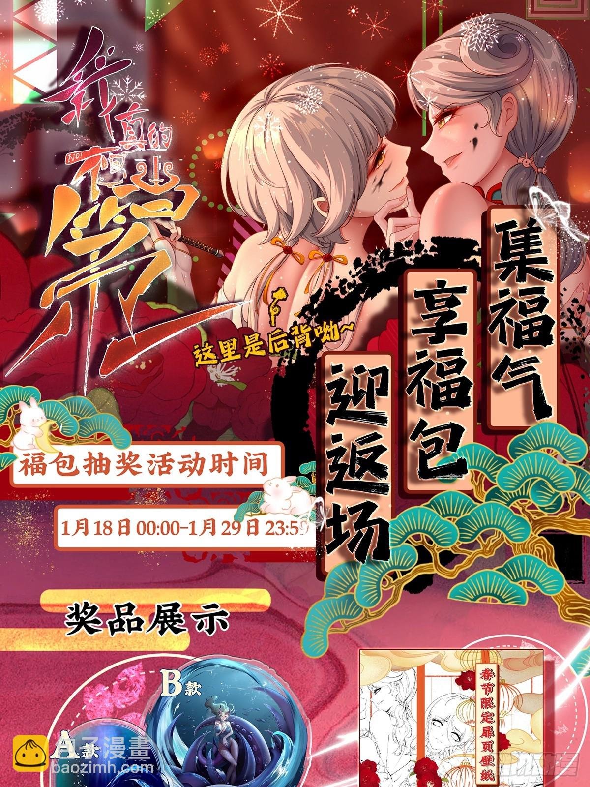 第129话
