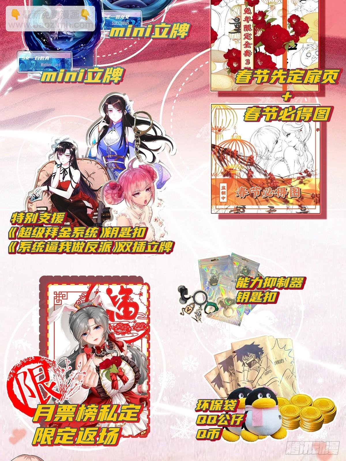 第129话
