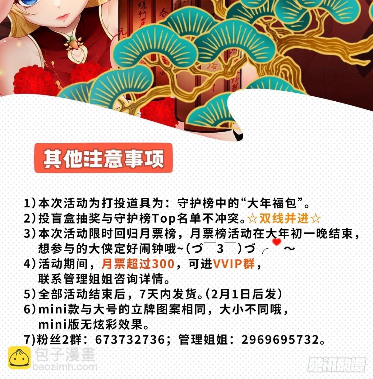 第129话