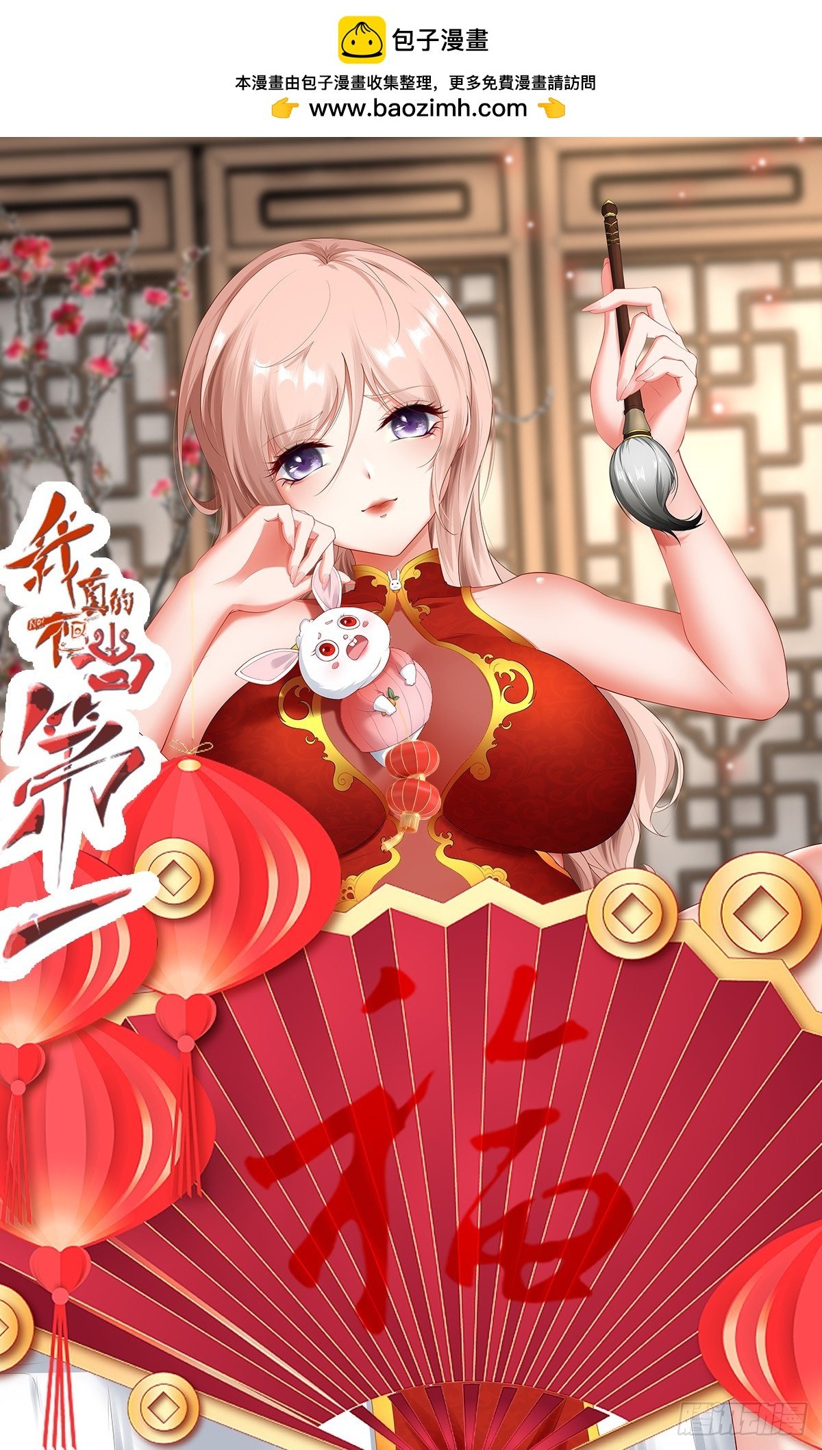 第130话