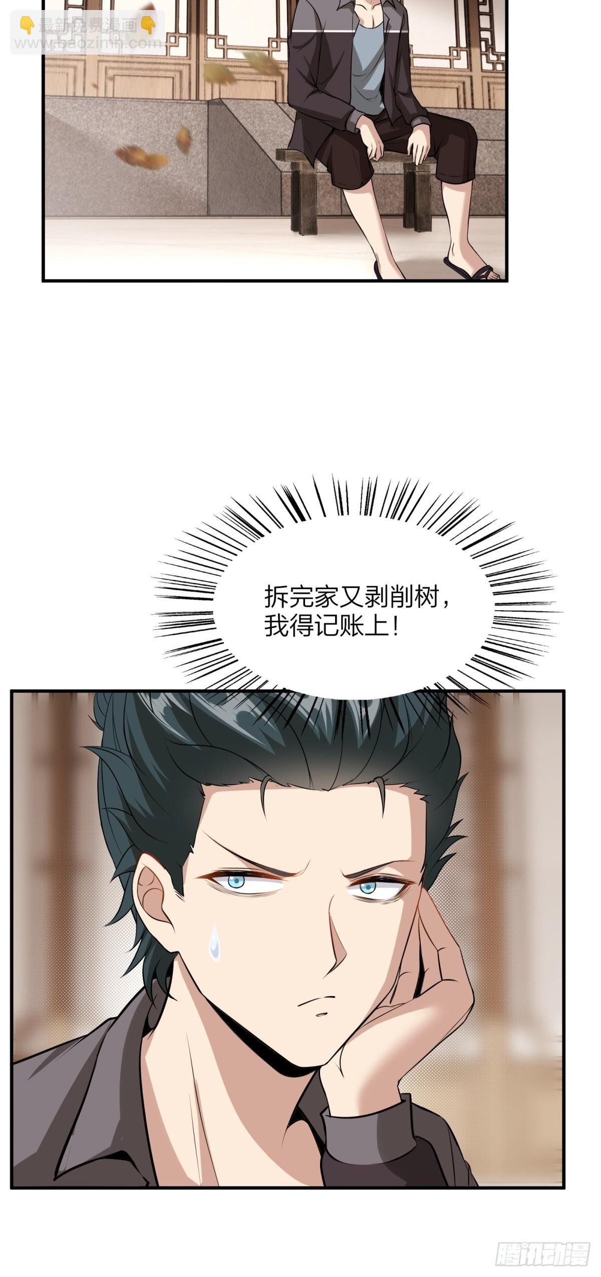 第130话