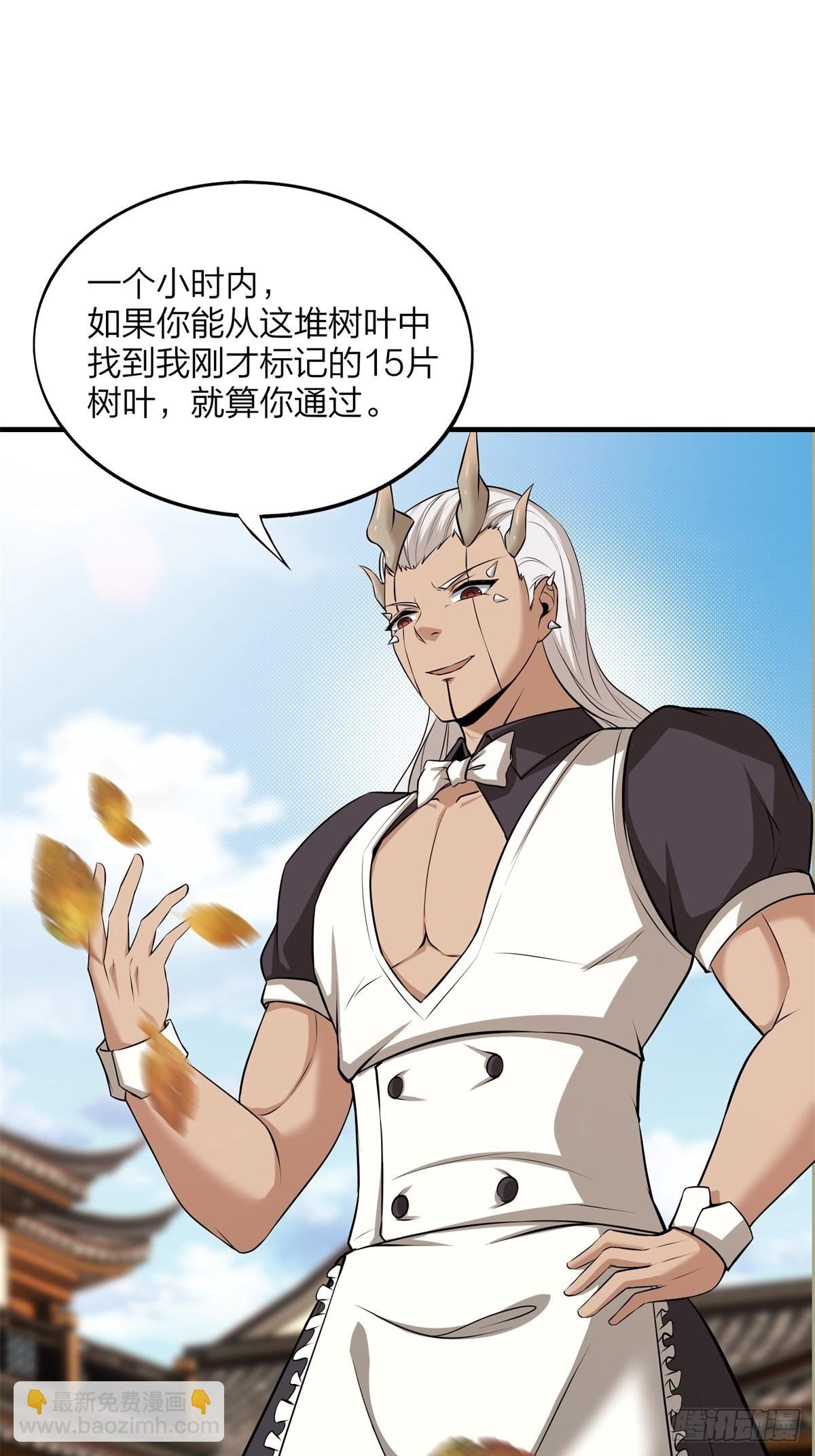 第130话
