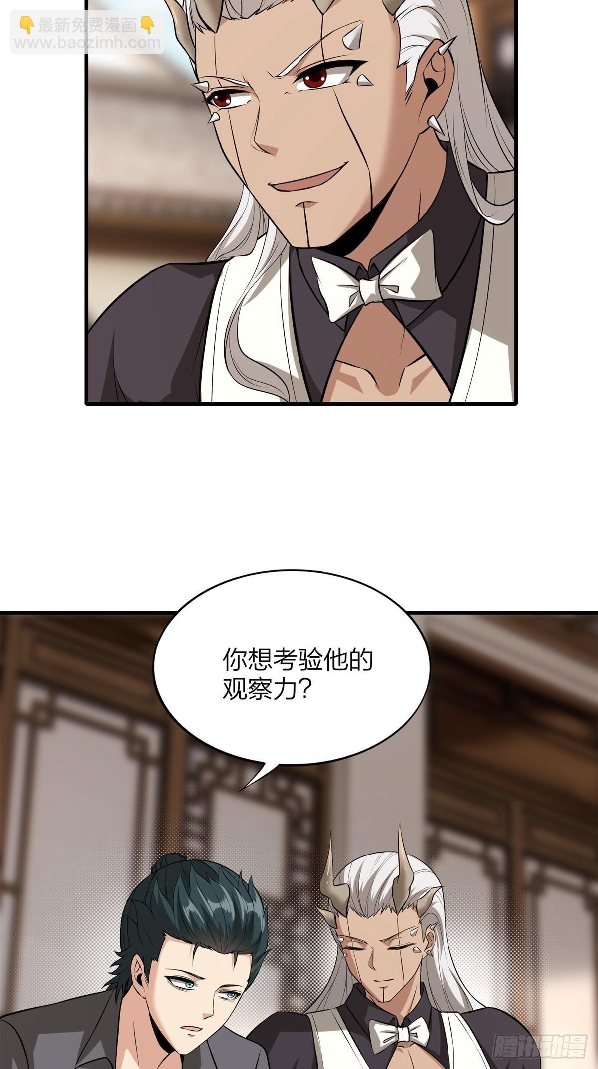 第130话