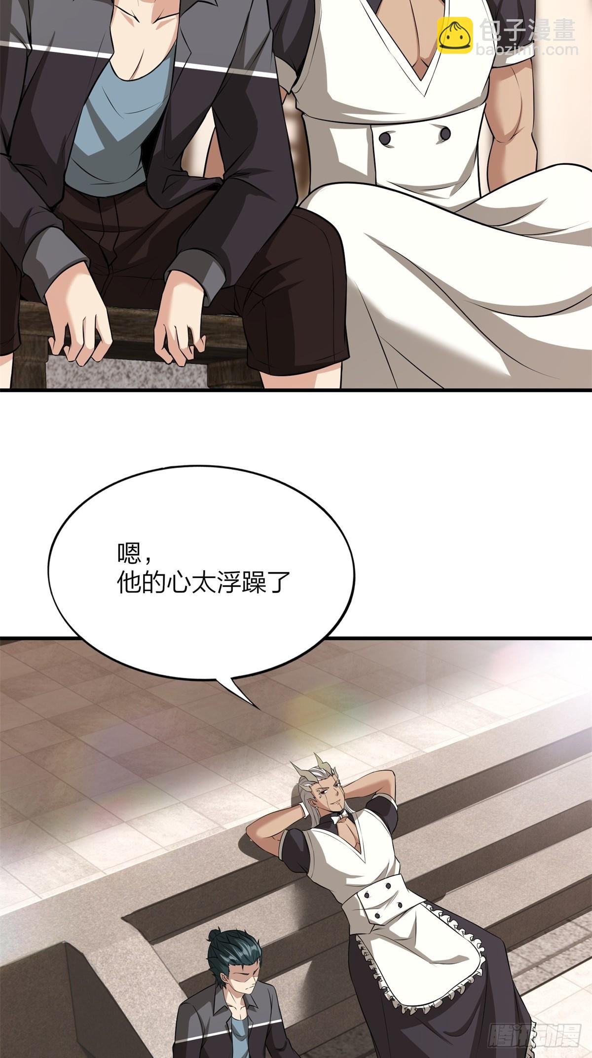第130话