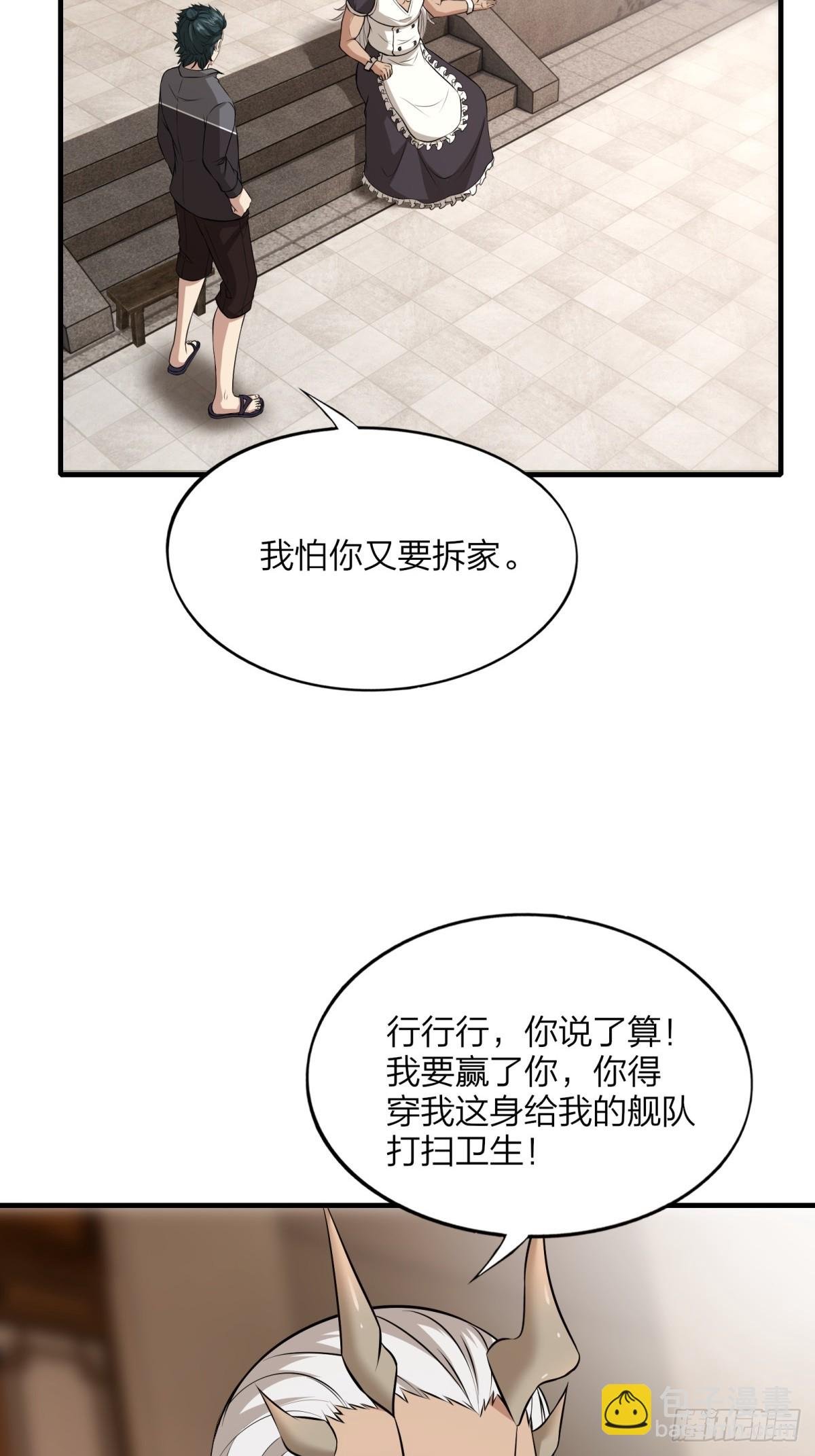 第130话