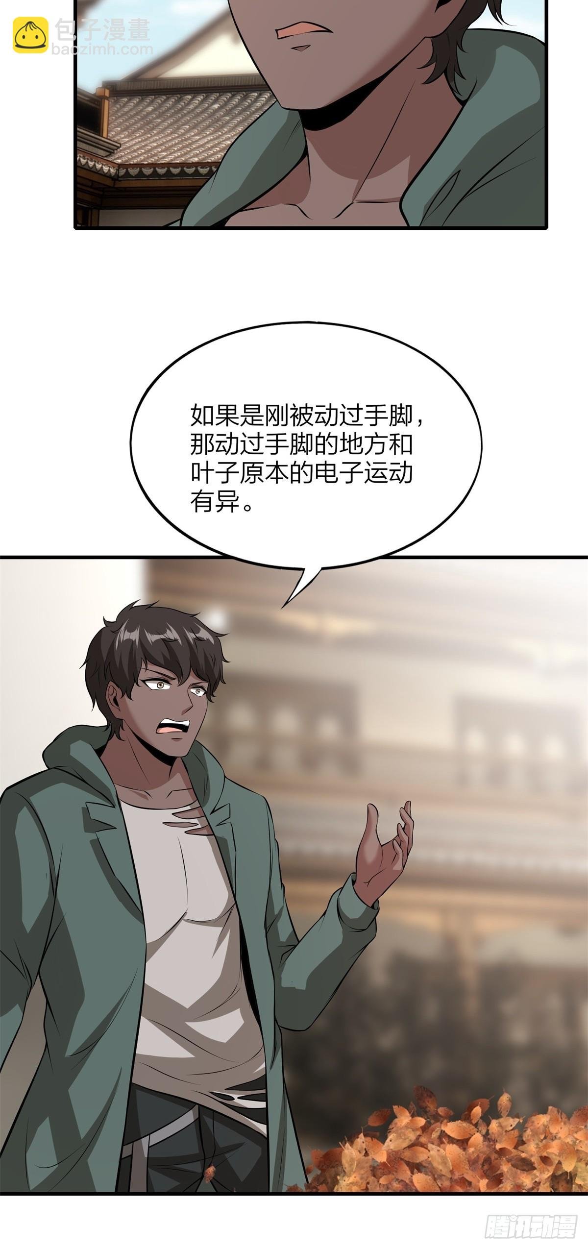 第130话