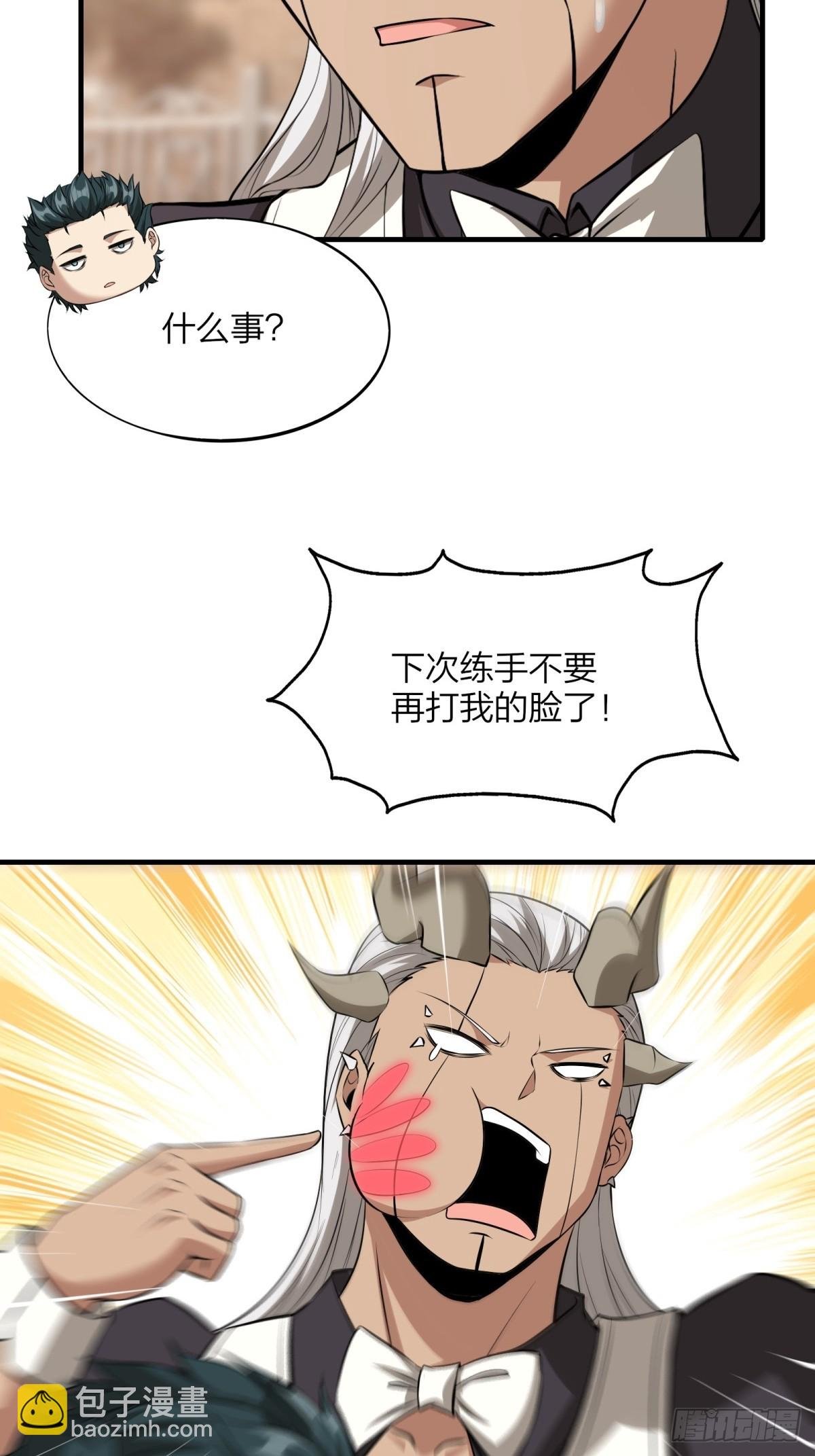 第130话