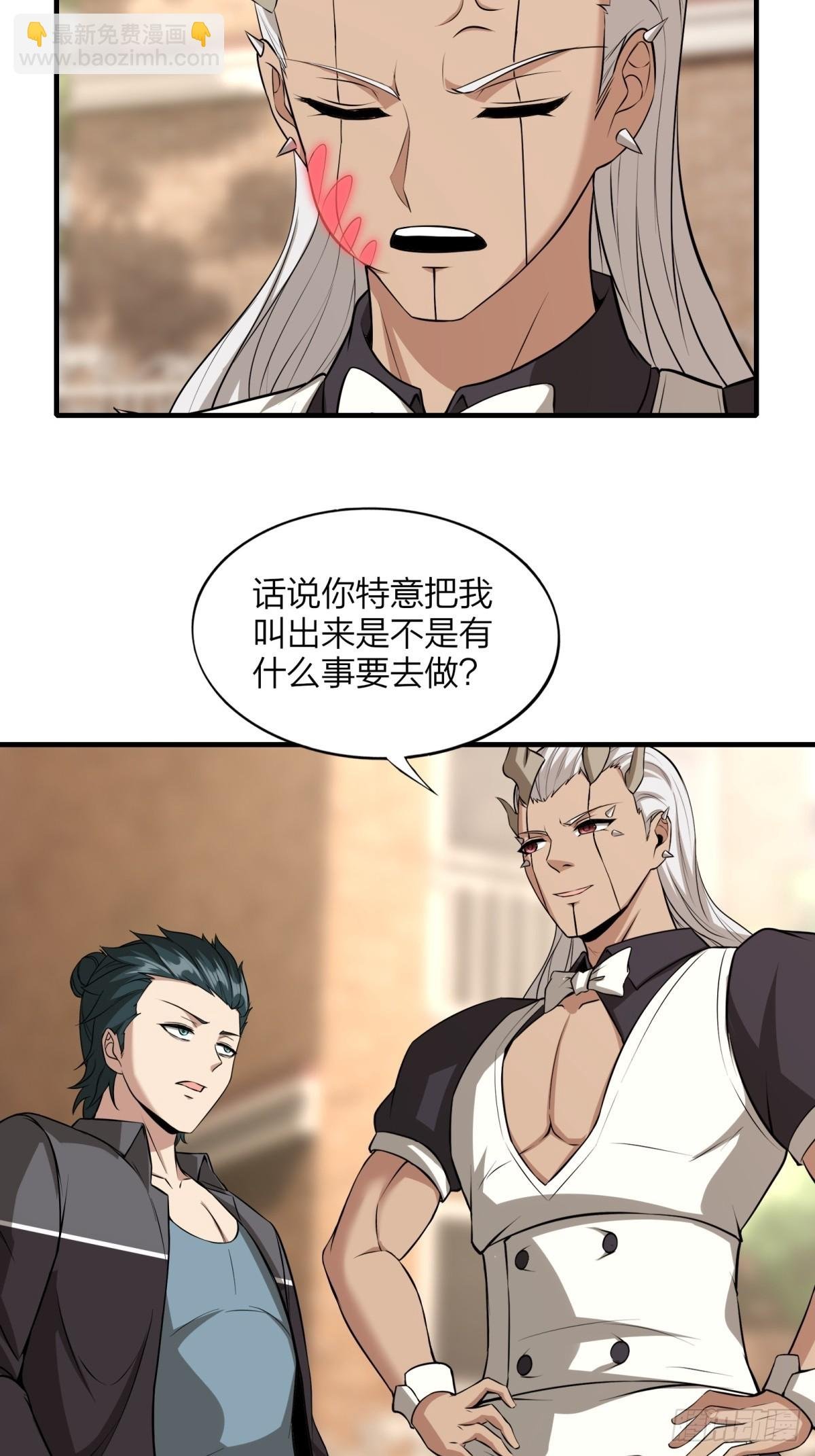 第130话