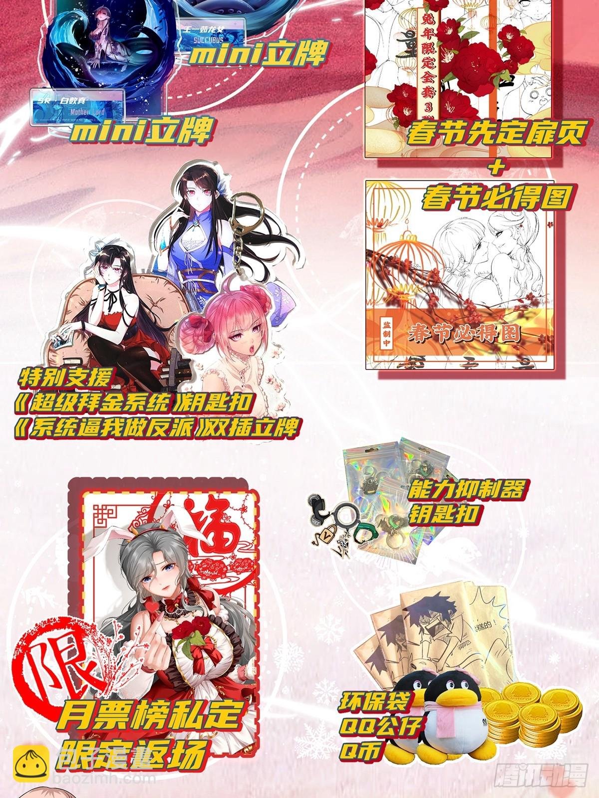 第130话