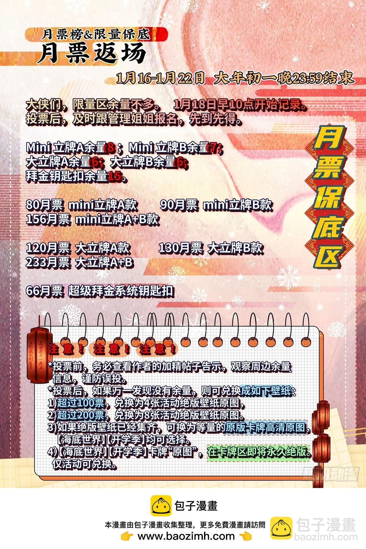 第130话