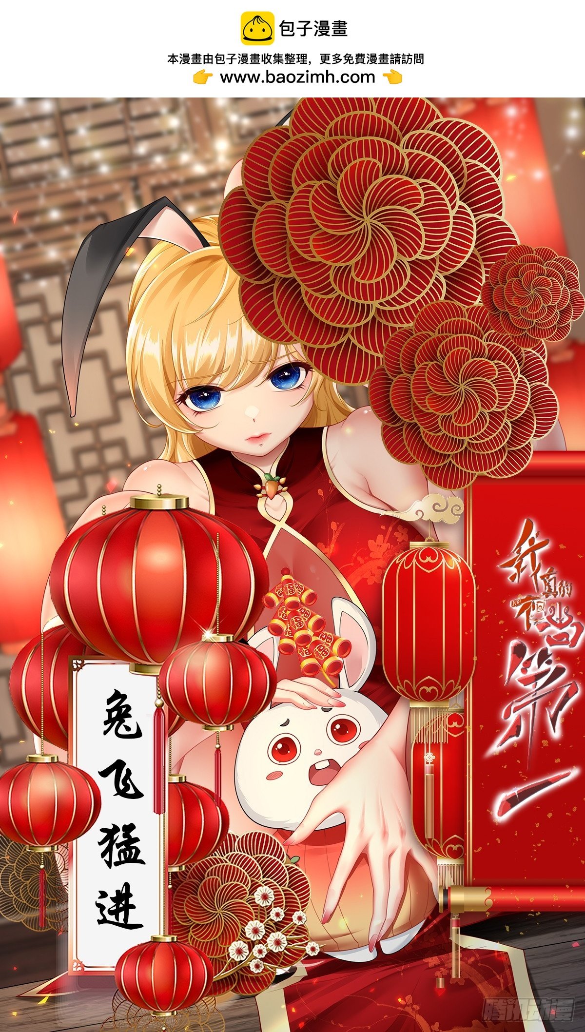 第131话