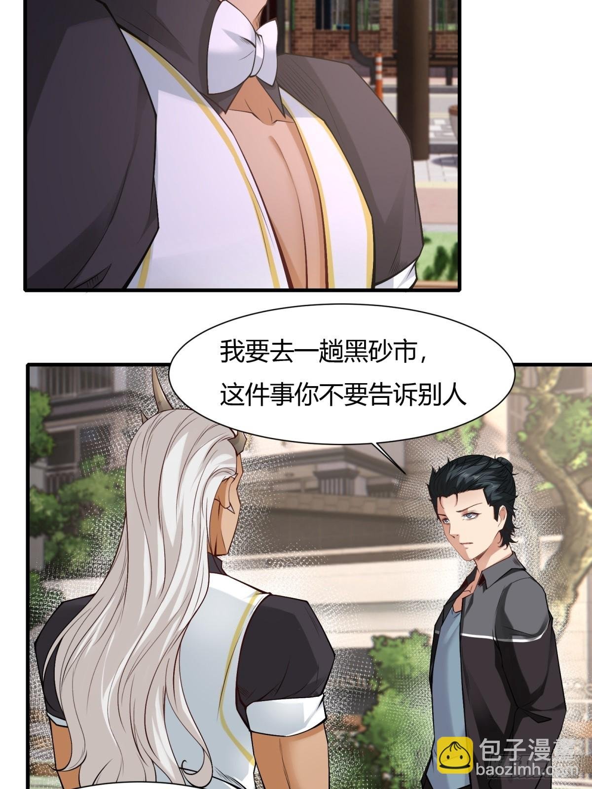 第131话