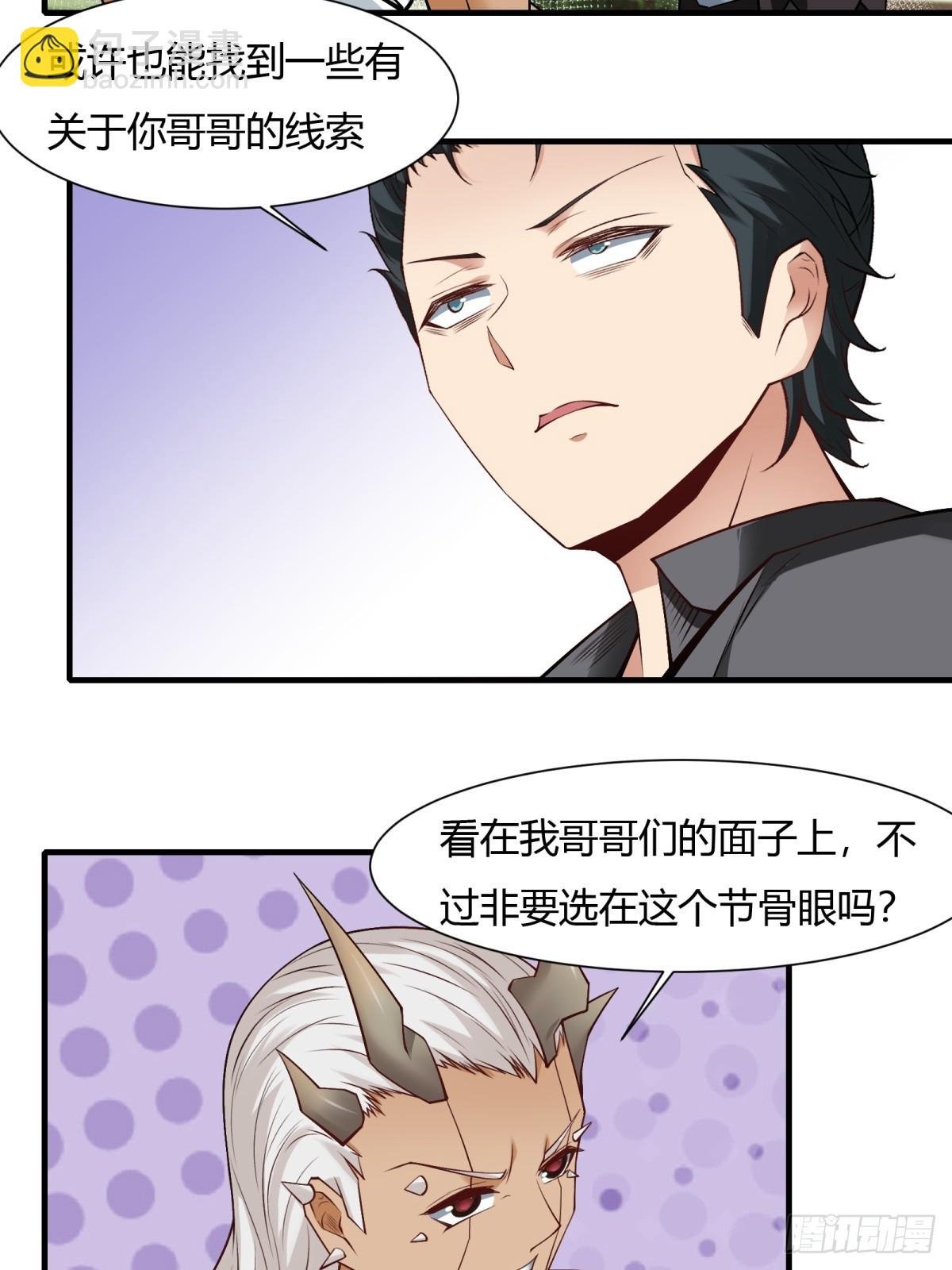 第131话