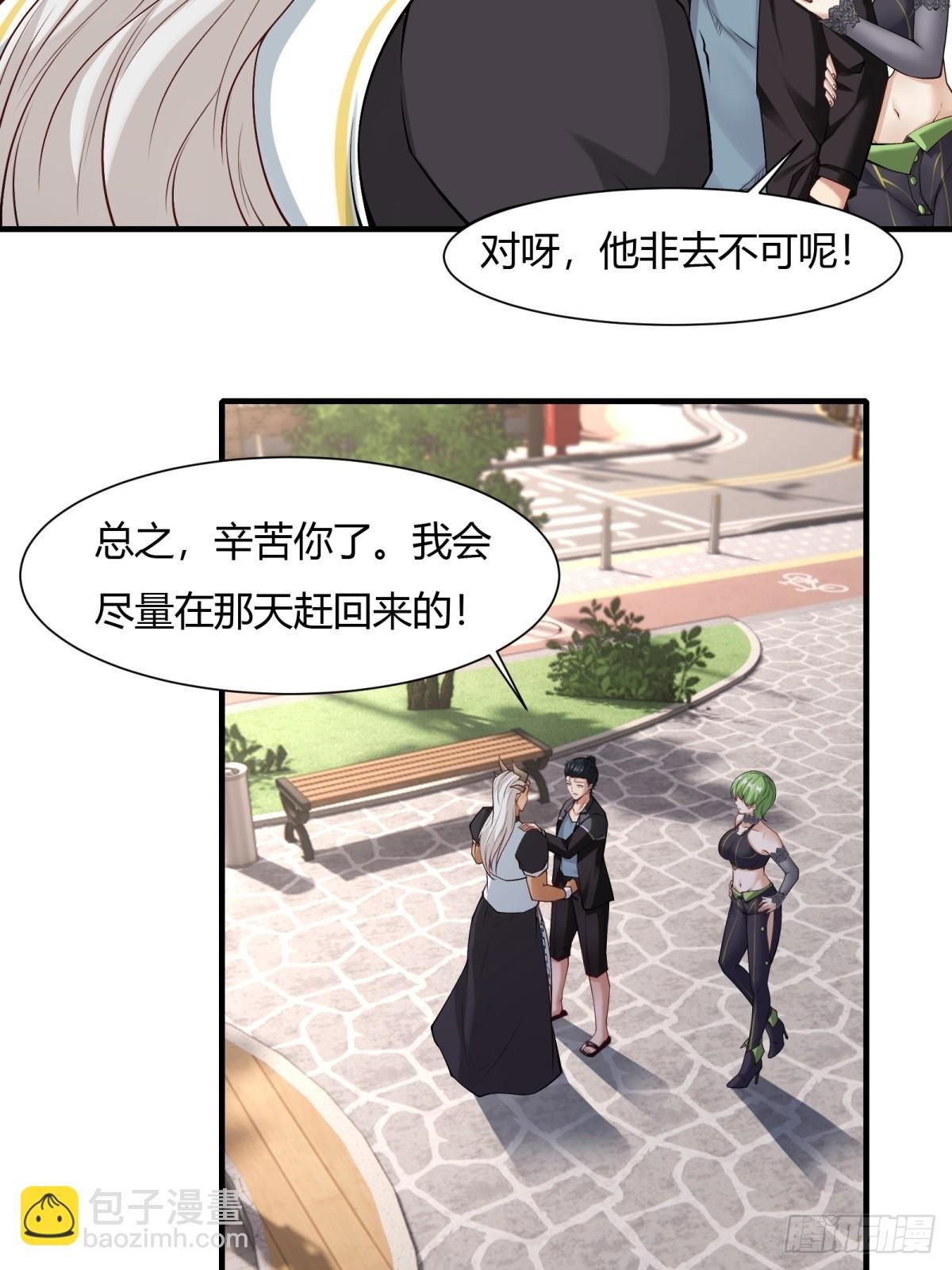 第131话