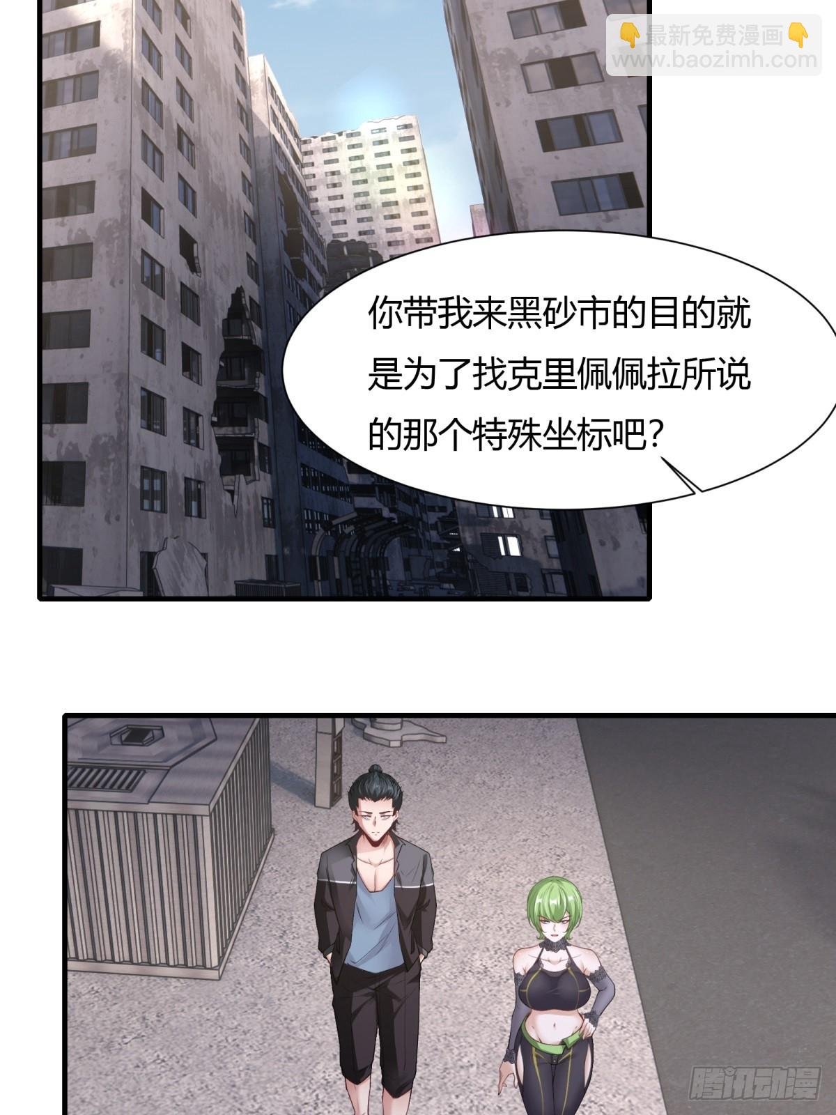 第131话