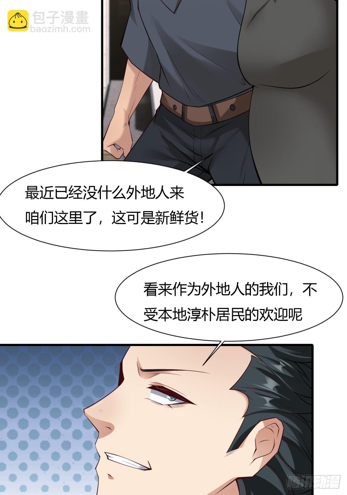 第131话
