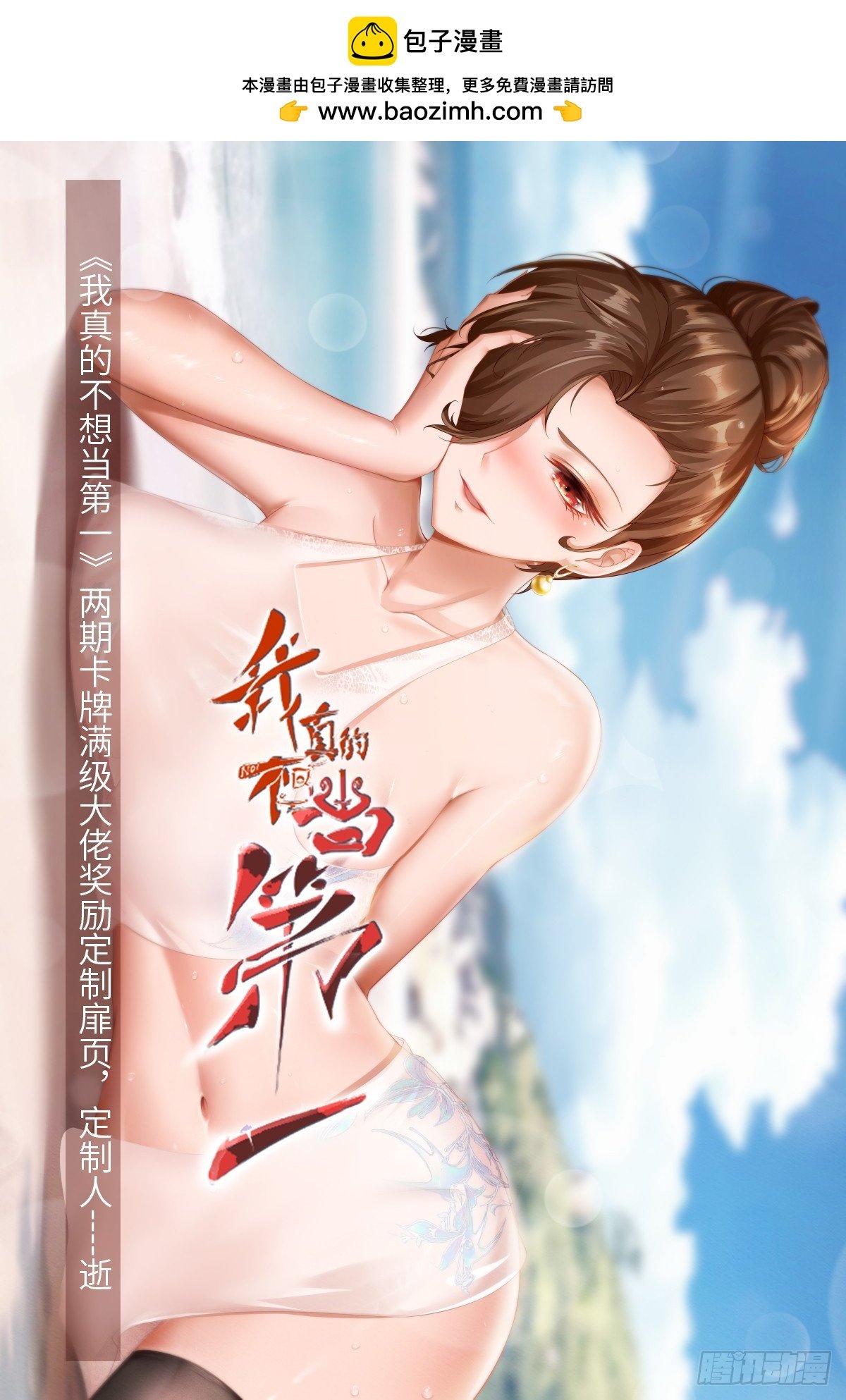 第132话