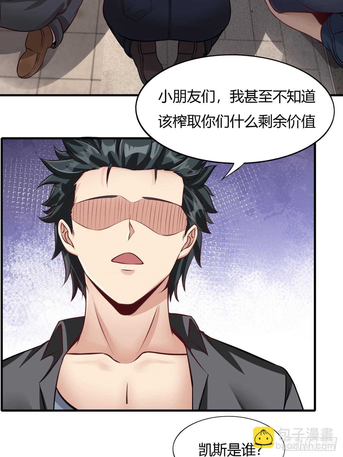 第132话