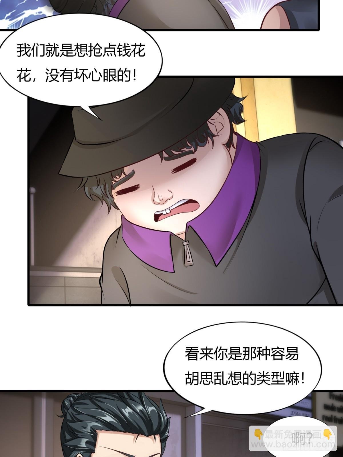 第132话