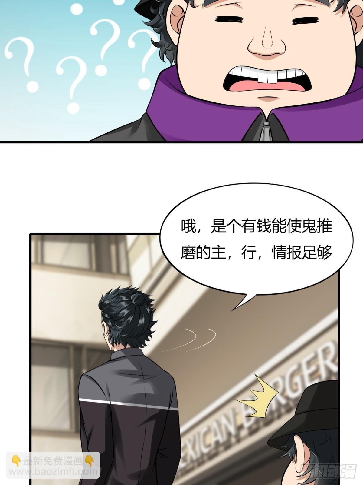 第132话