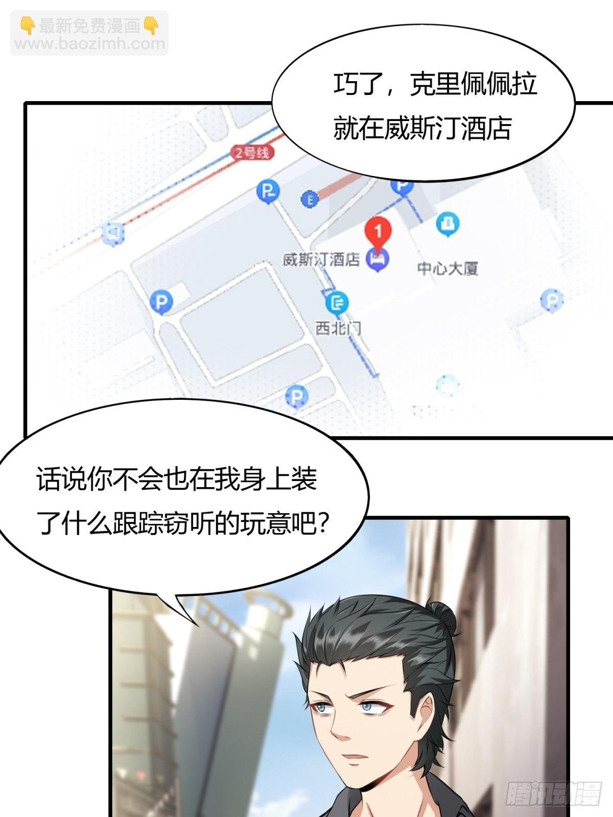 第132话