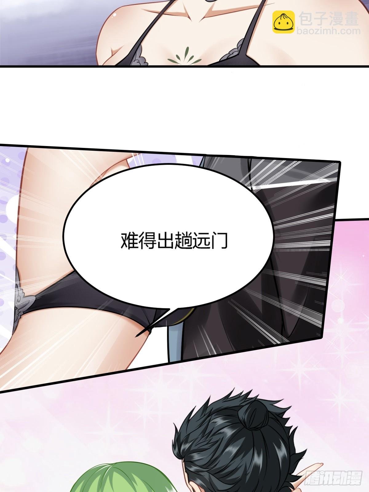 第132话