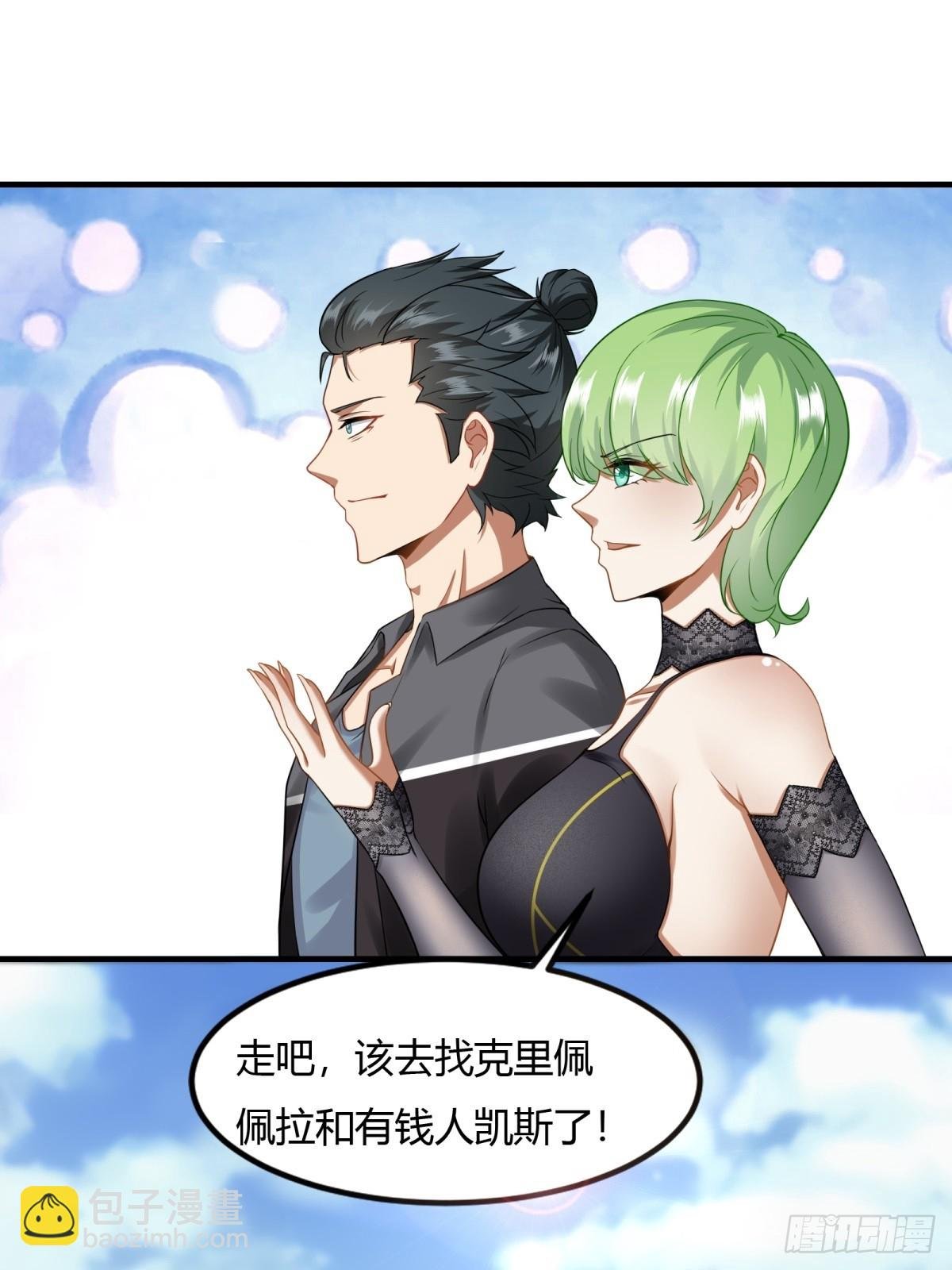 第132话