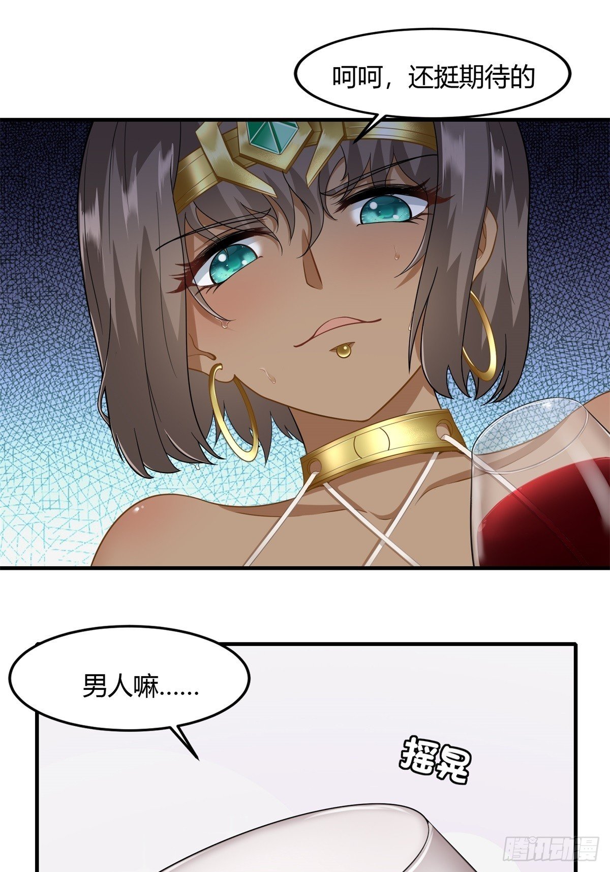 第132话